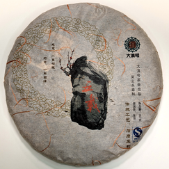 2010 Da Dian Hao Yiwu '302 Collection'